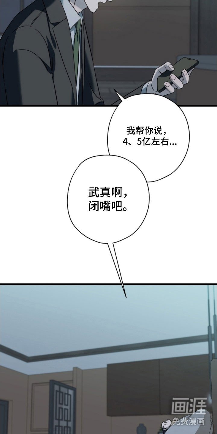 第60章：生病状态