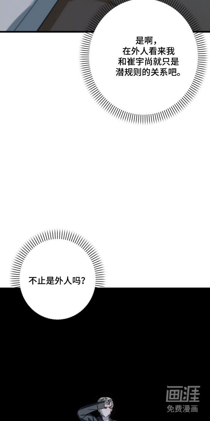 第60章：生病状态
