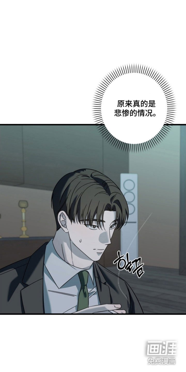 第60章：生病状态