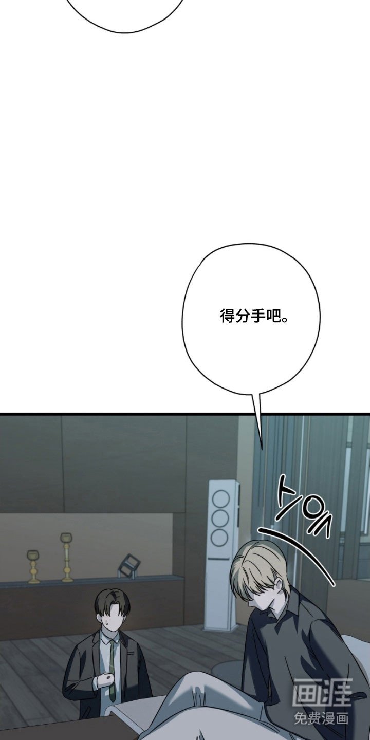 第60章：生病状态