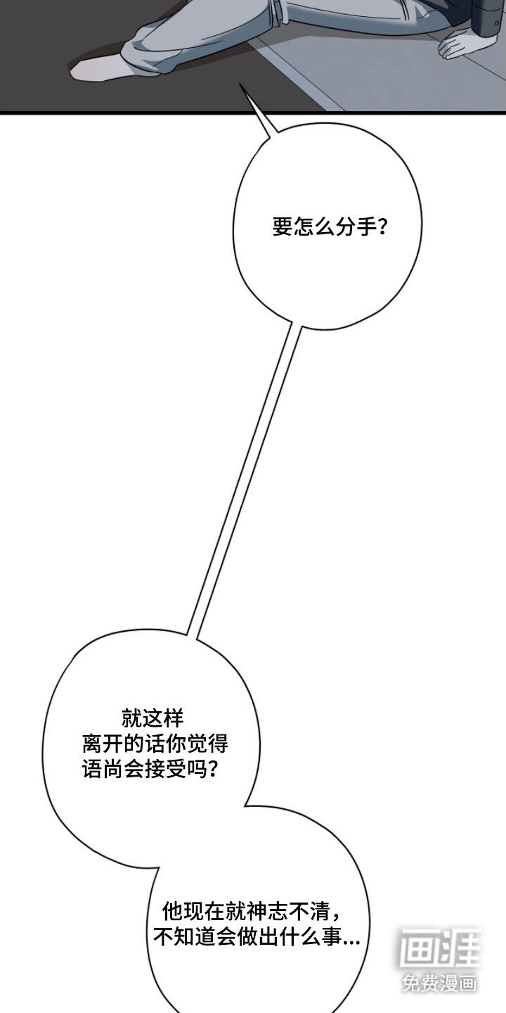 第60章：生病状态
