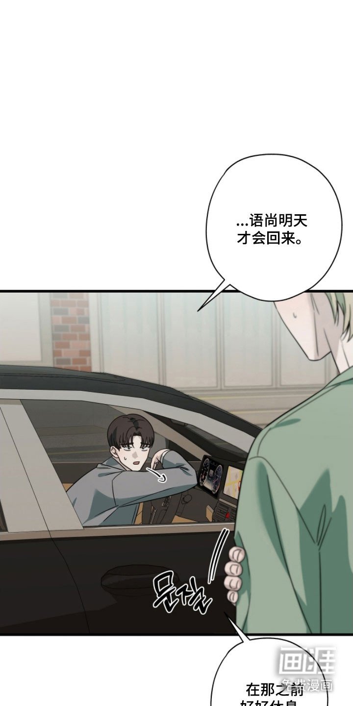 第60章：生病状态