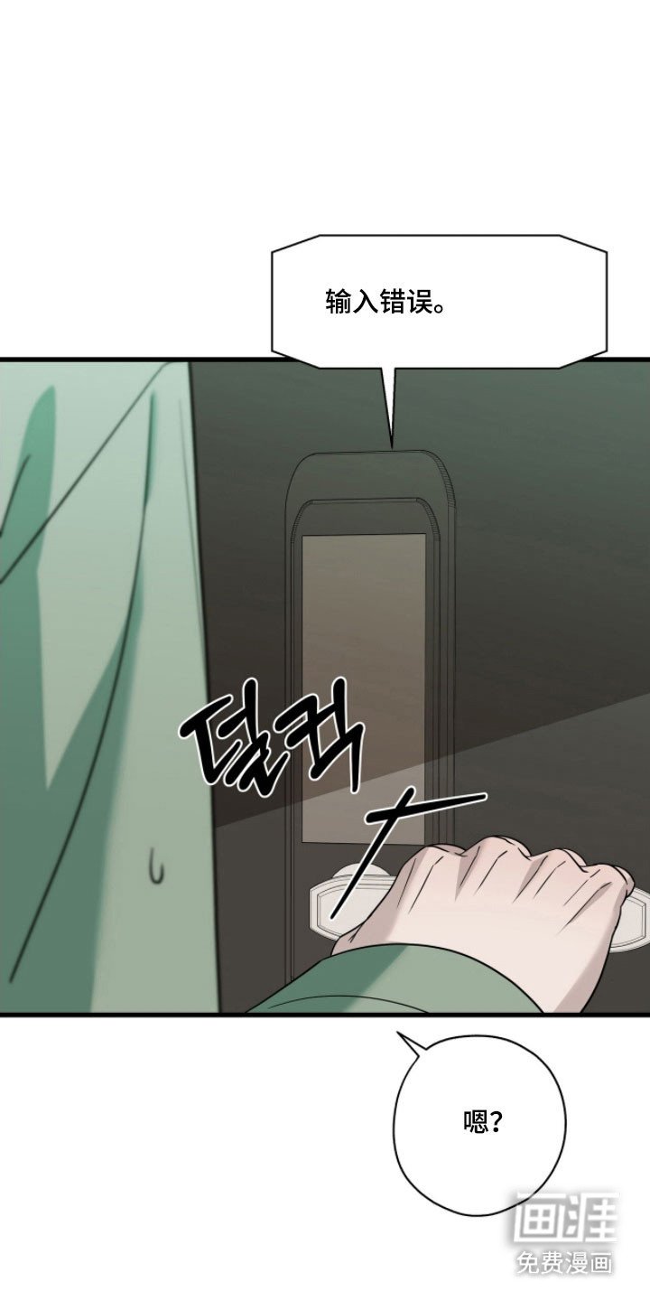 第60章：生病状态