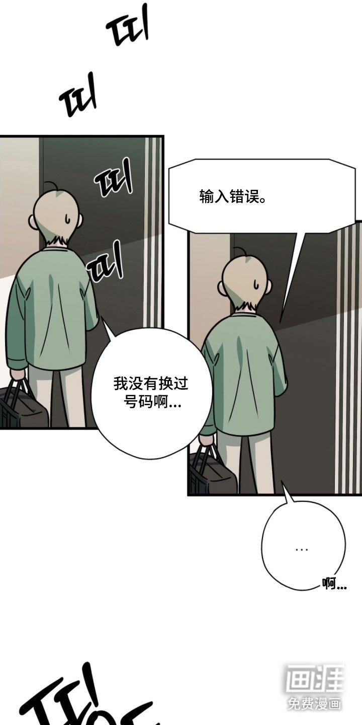 第60章：生病状态