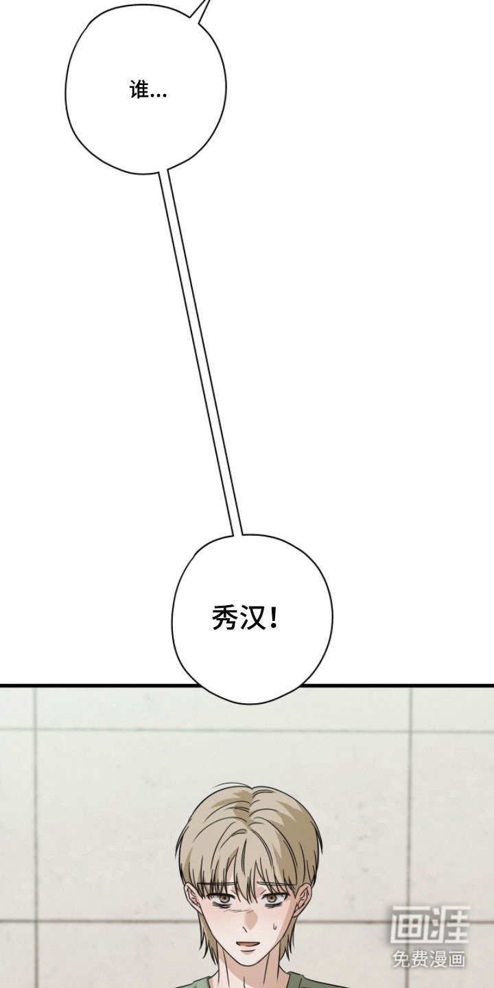 第60章：生病状态