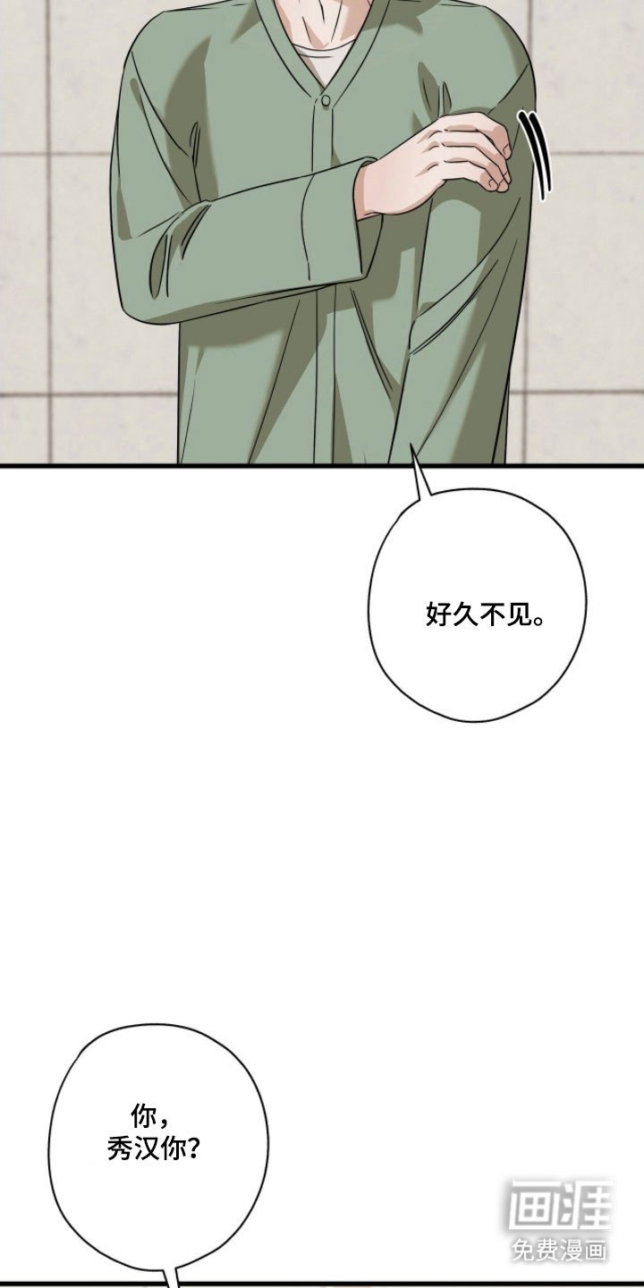 第60章：生病状态
