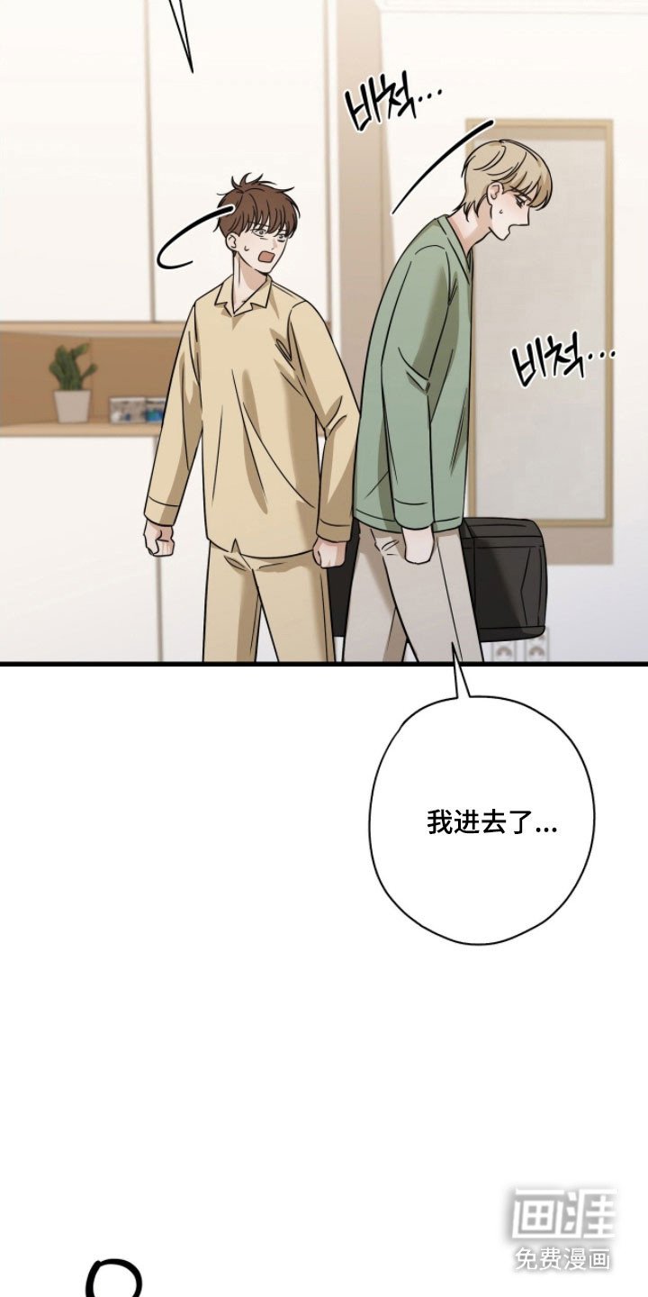第60章：生病状态