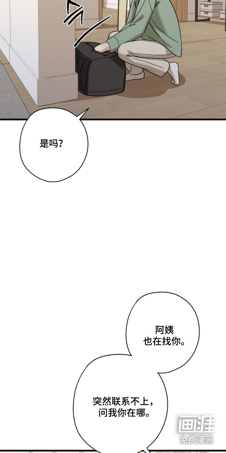 第60章：生病状态