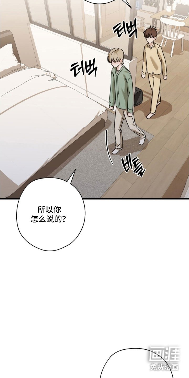 第60章：生病状态
