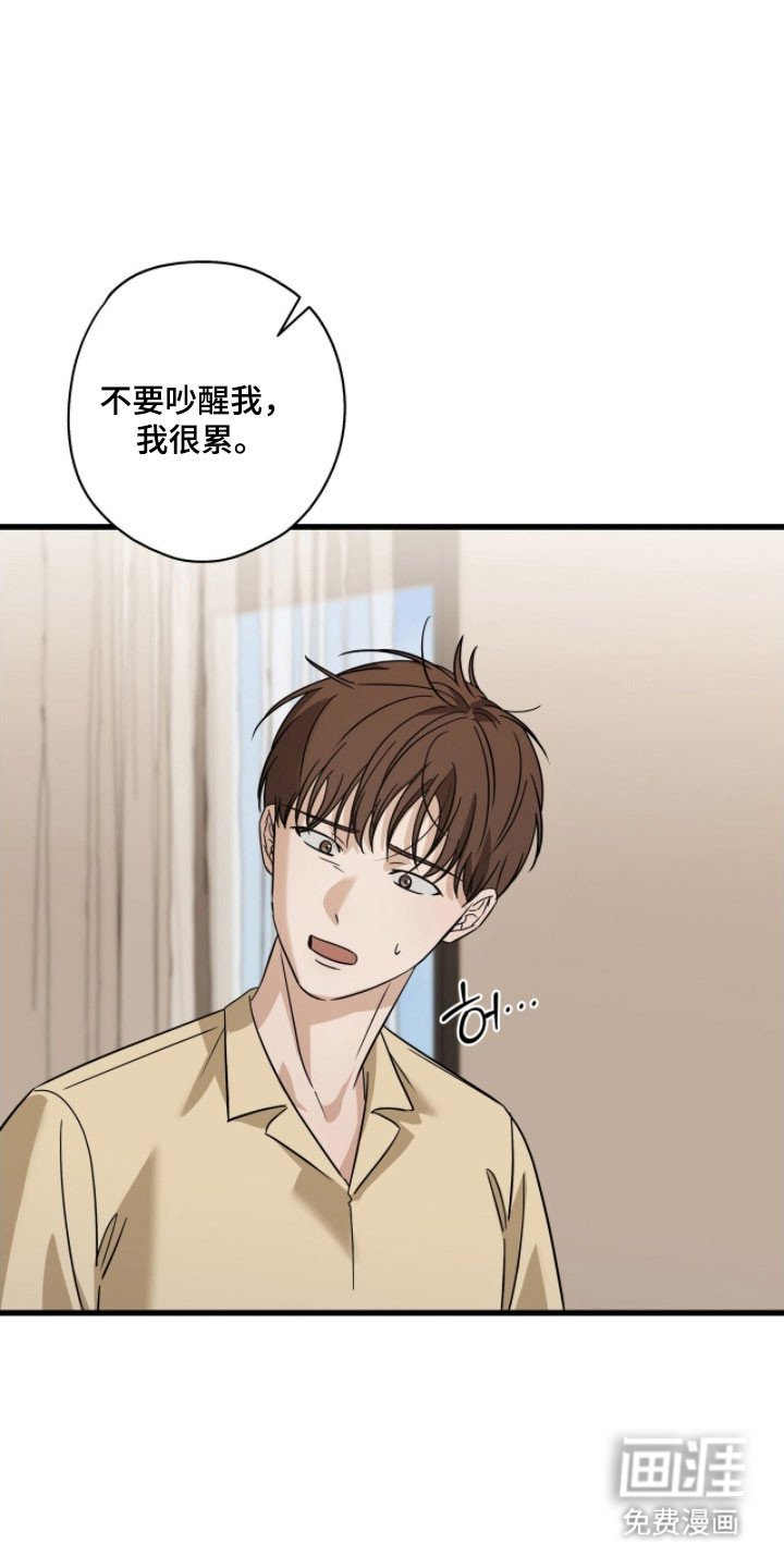 第60章：生病状态