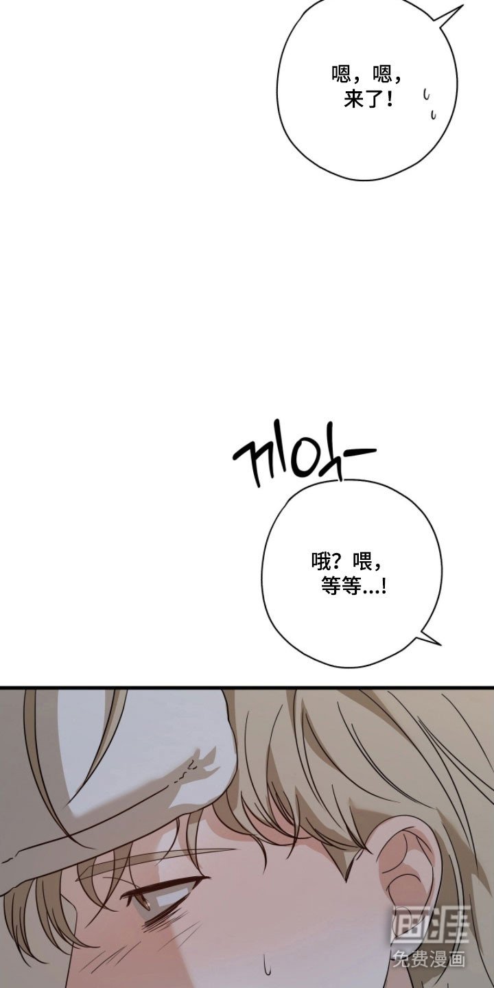 第60章：生病状态