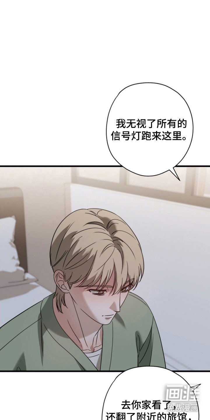 第61章：我们分手吧