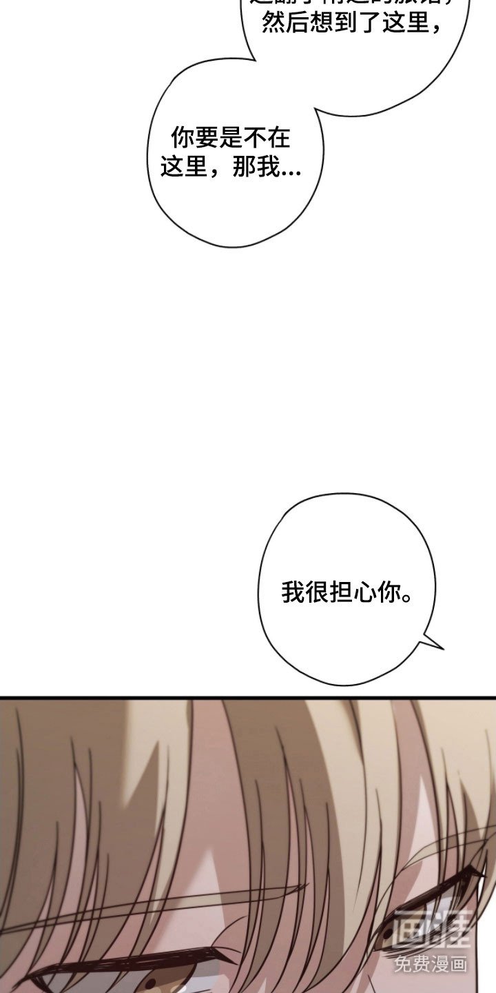 第61章：我们分手吧