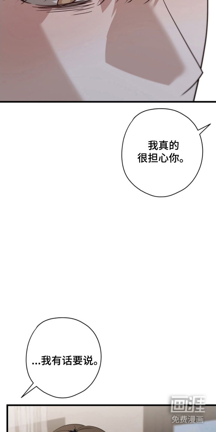 第61章：我们分手吧