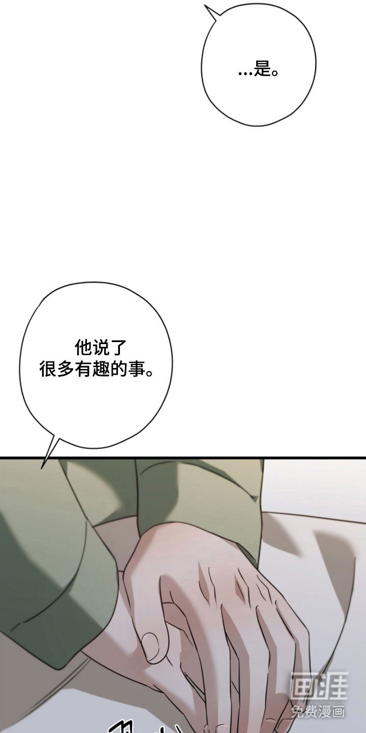 第61章：我们分手吧