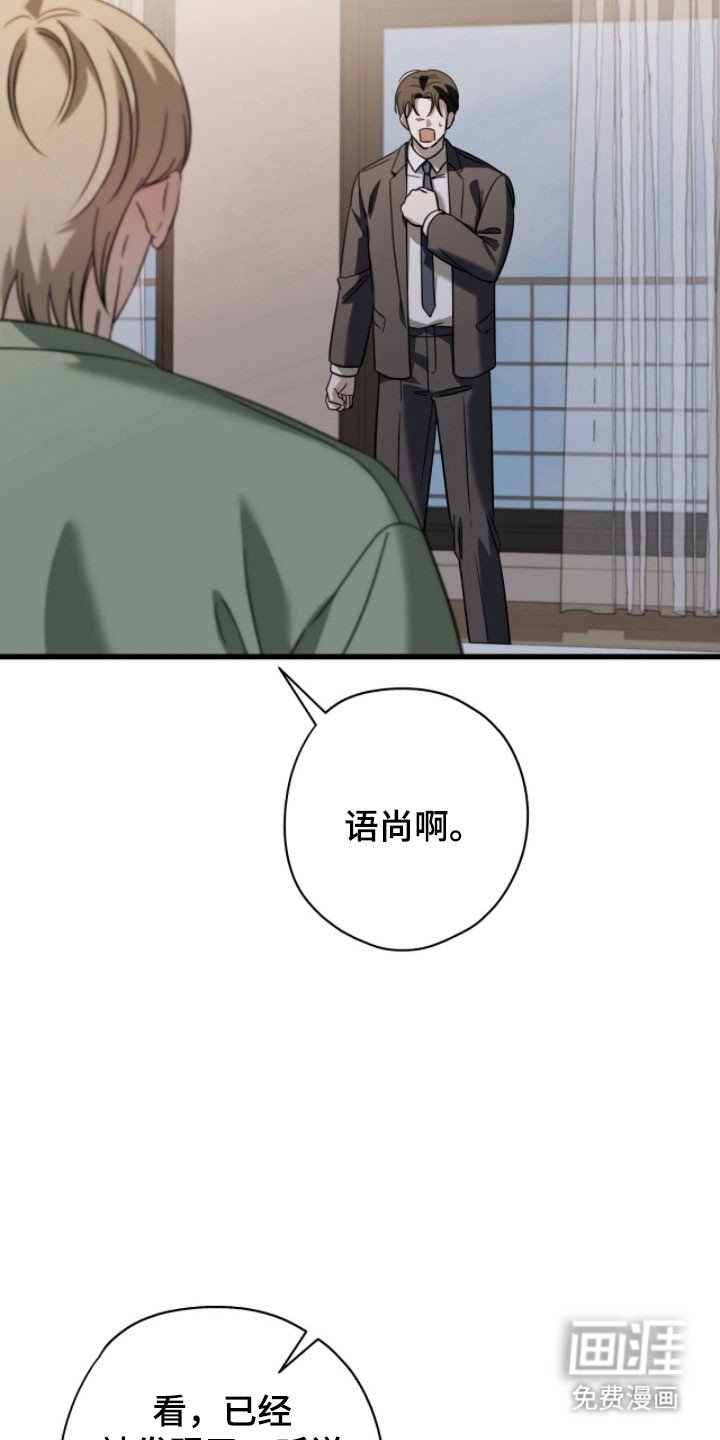 第61章：我们分手吧
