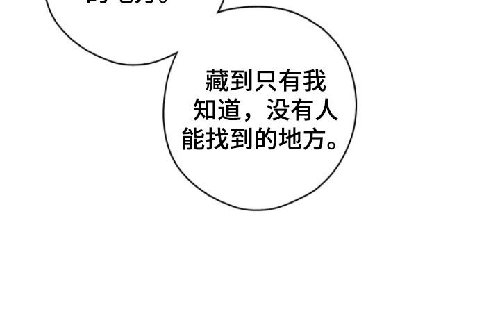 第61章：我们分手吧