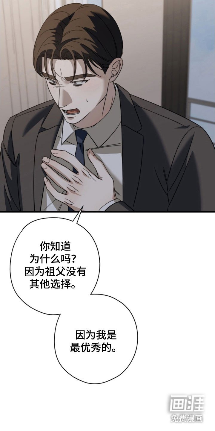 第61章：我们分手吧