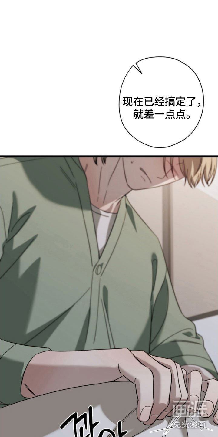 第61章：我们分手吧