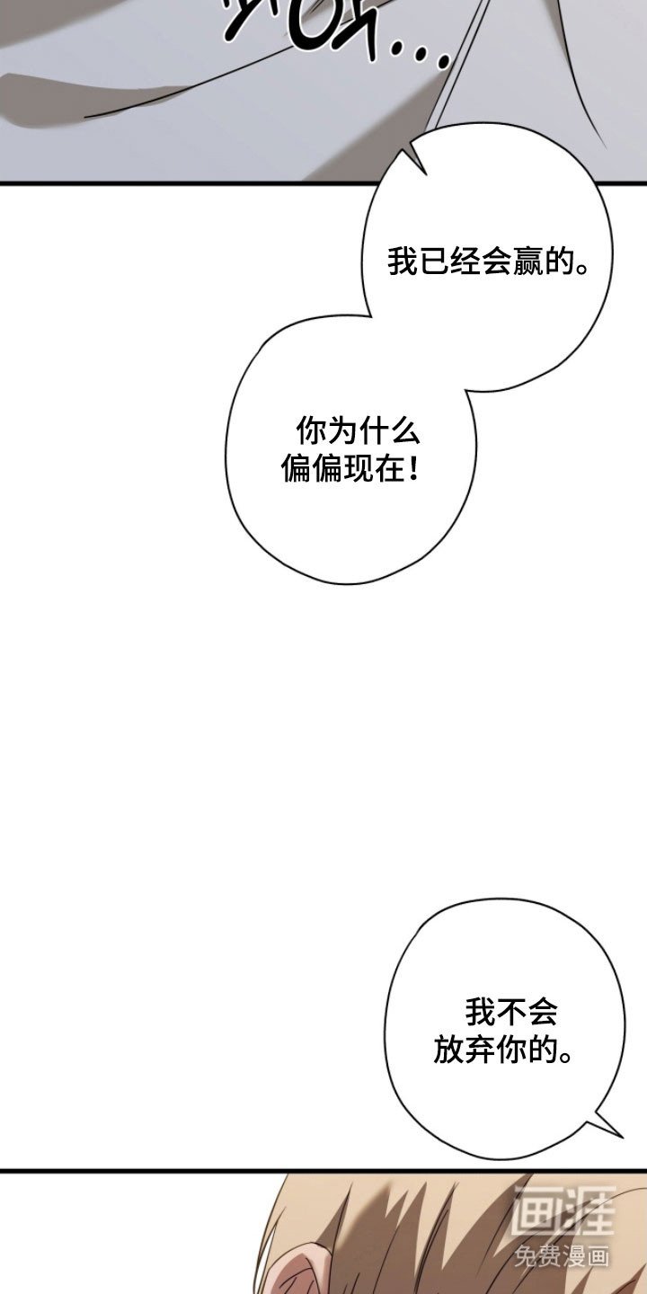 第61章：我们分手吧