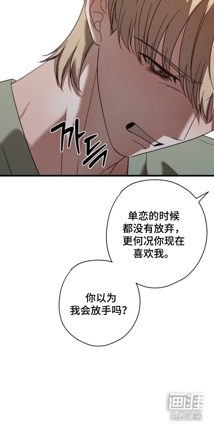 第61章：我们分手吧
