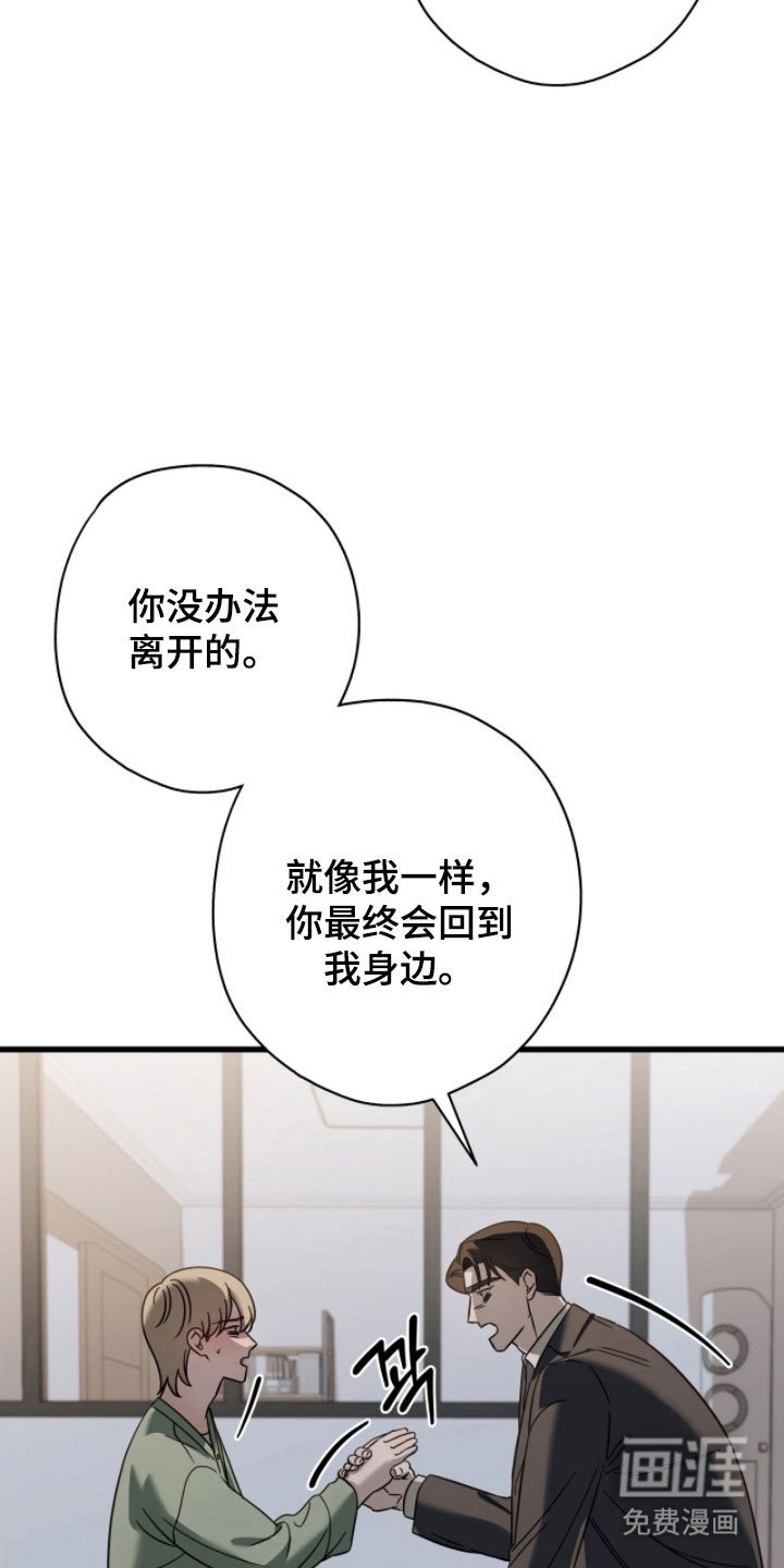 第61章：我们分手吧