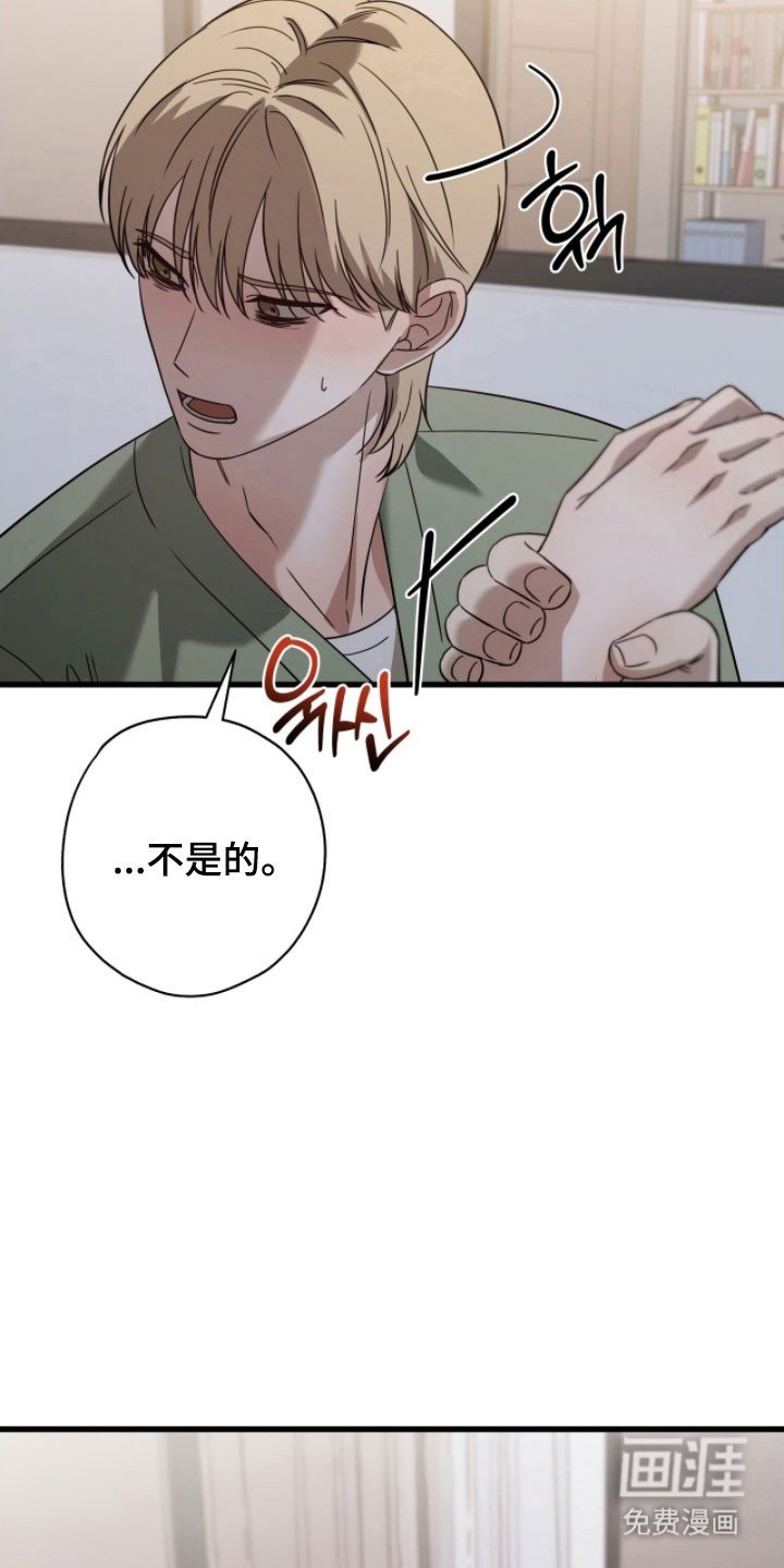 第61章：我们分手吧