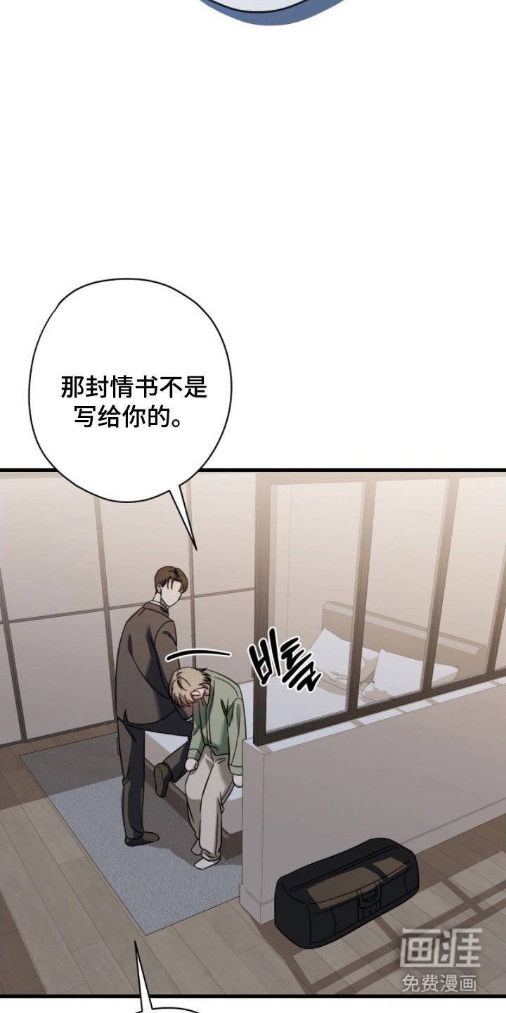 第61章：我们分手吧