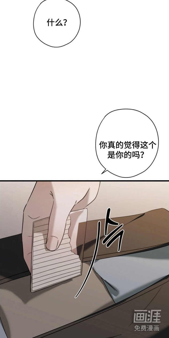 第61章：我们分手吧