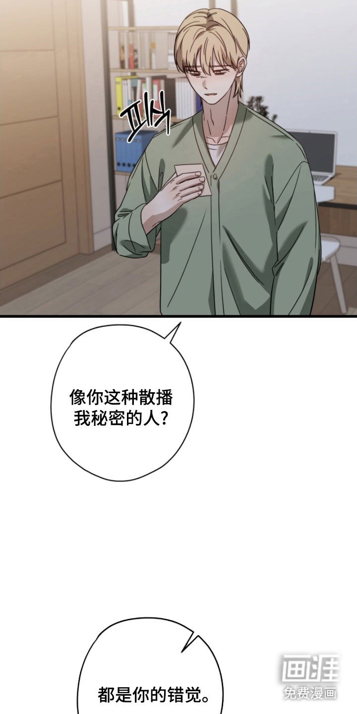 第61章：我们分手吧
