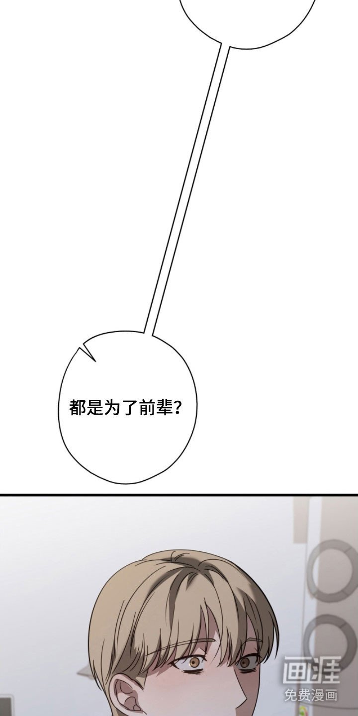 第62章：我错了