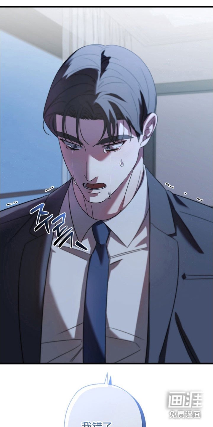 第62章：我错了