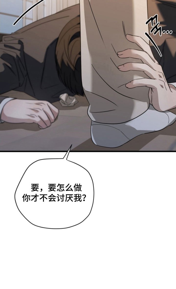 第62章：我错了
