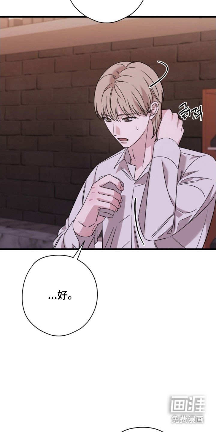 第62章：我错了