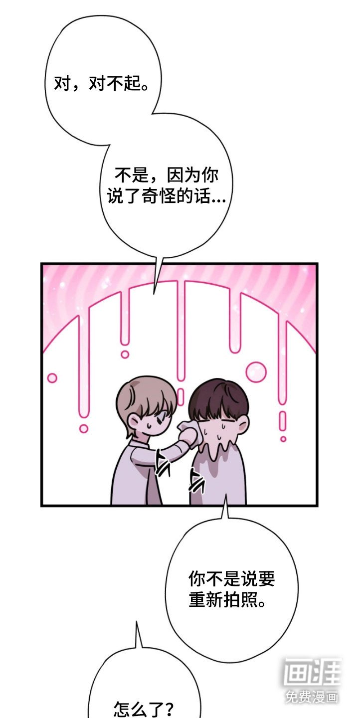 第62章：我错了