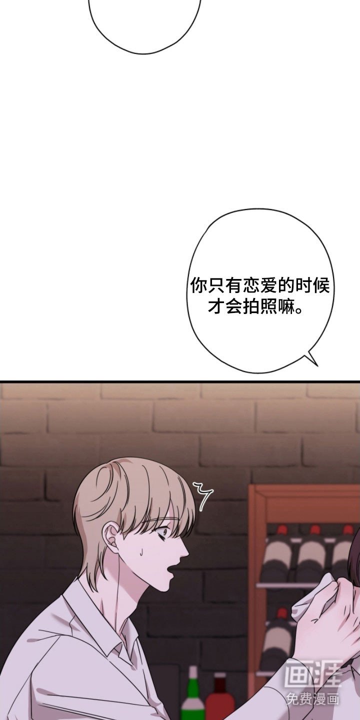 第62章：我错了
