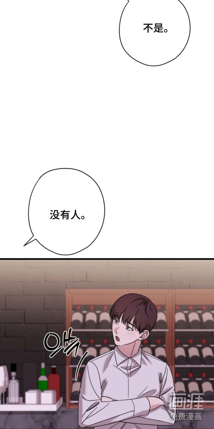 第62章：我错了