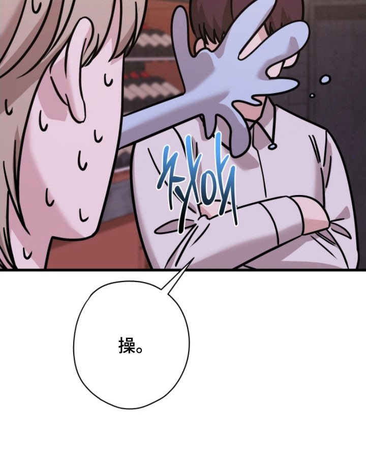 第62章：我错了