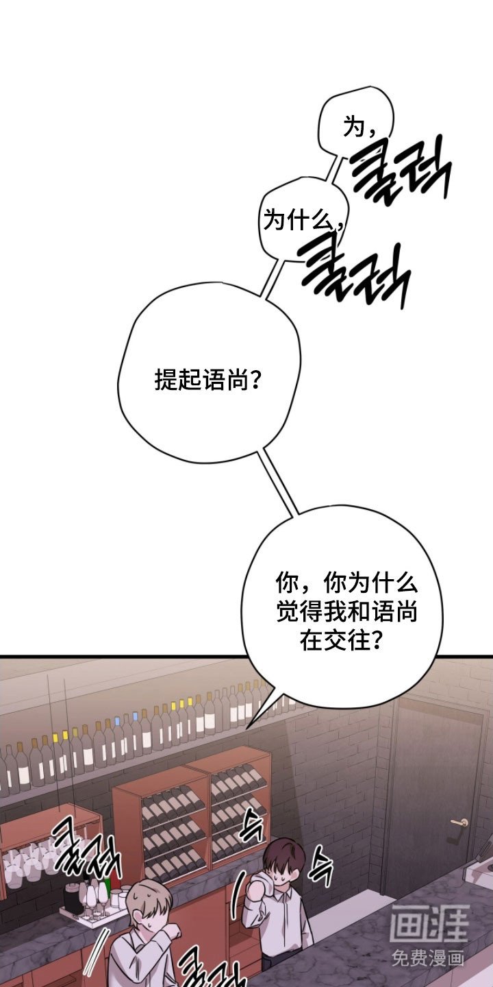 第63章：再次见面
