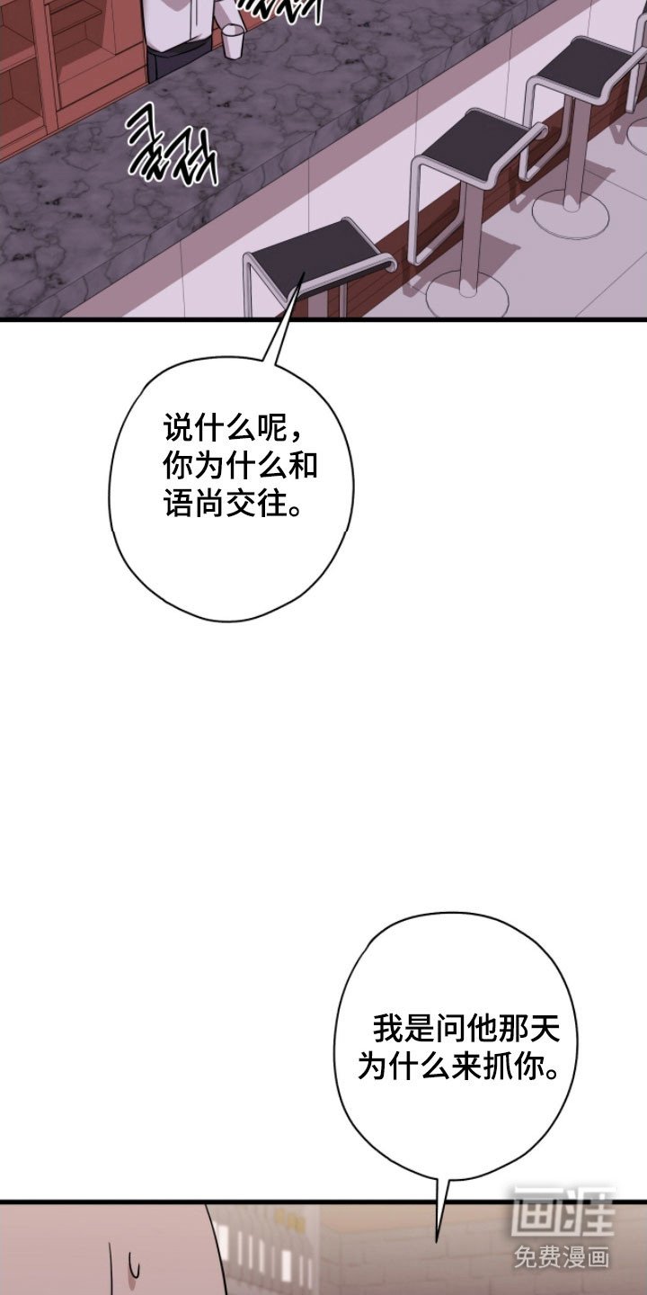 第63章：再次见面