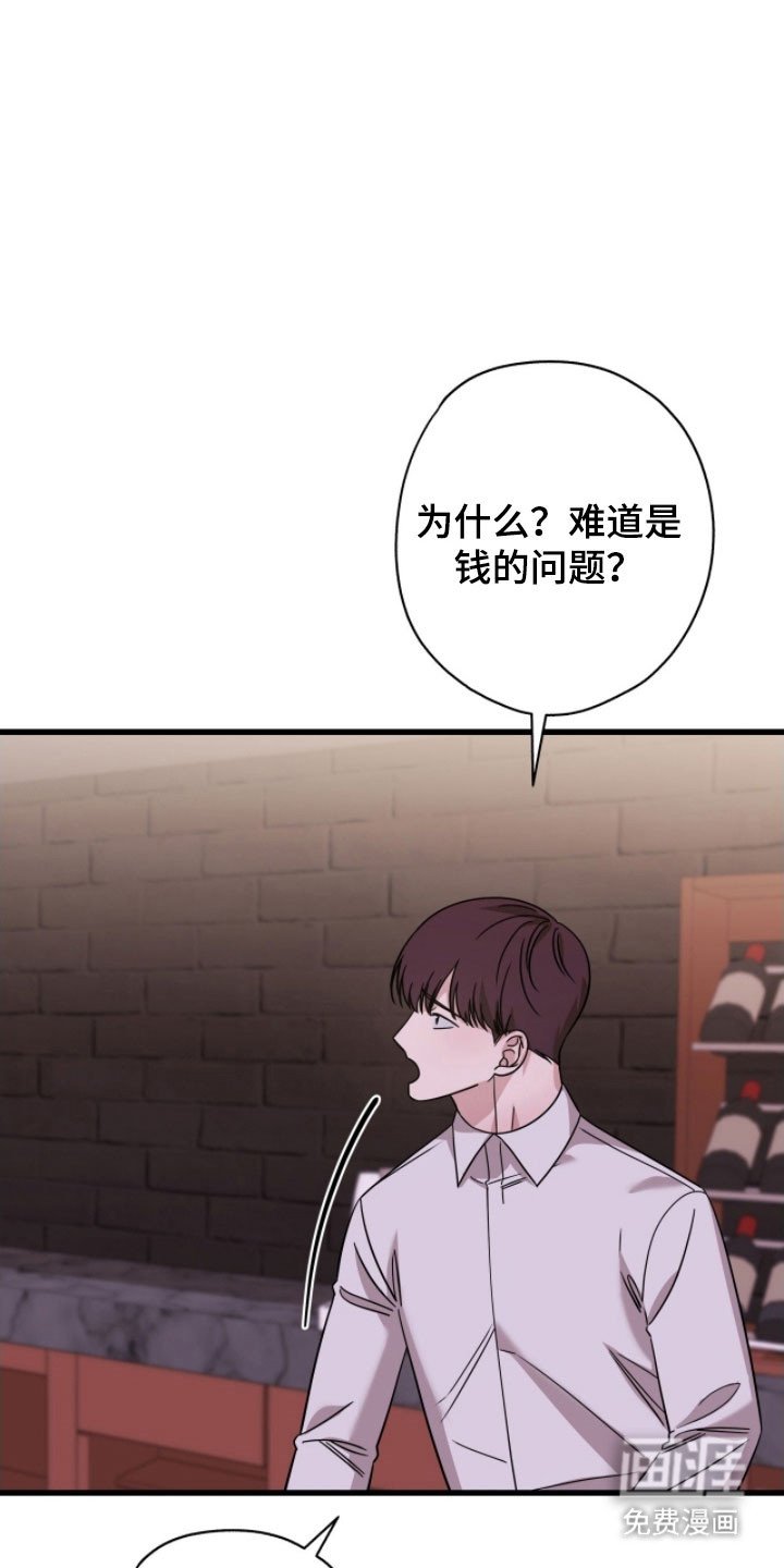 第63章：再次见面