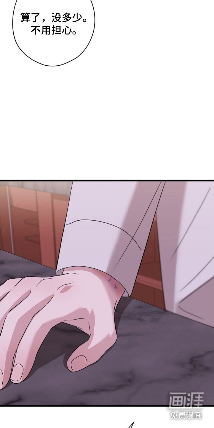 第63章：再次见面