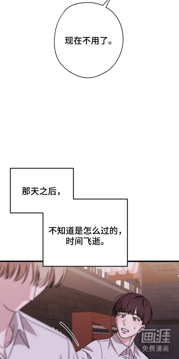 第63章：再次见面