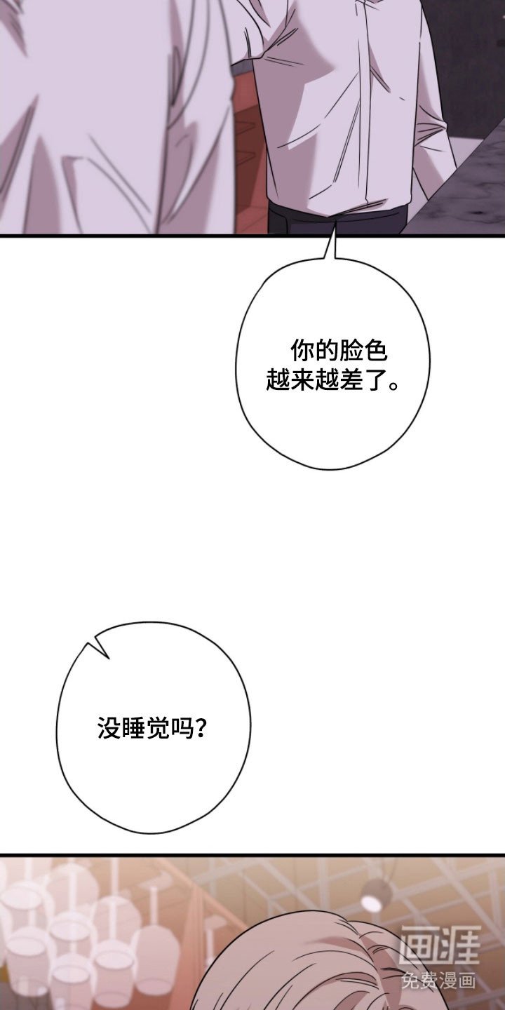 第63章：再次见面