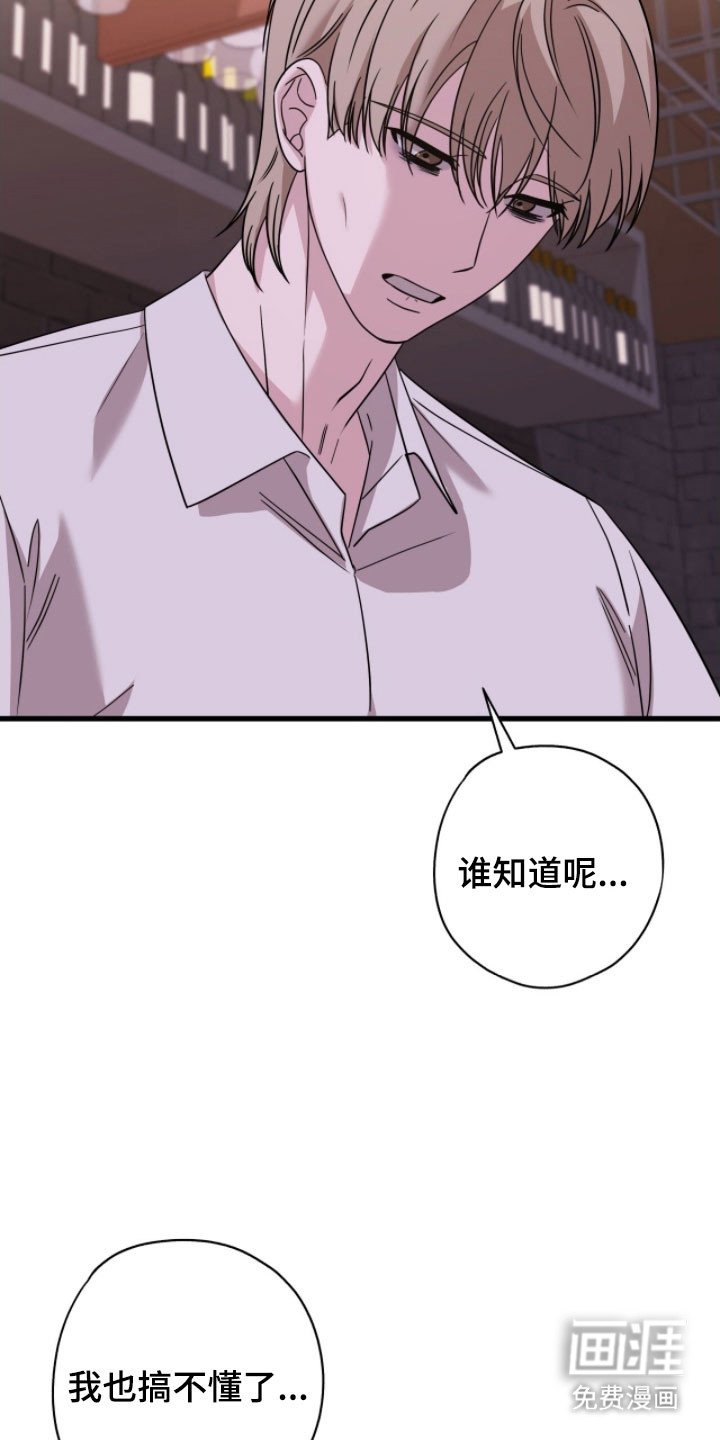 第63章：再次见面