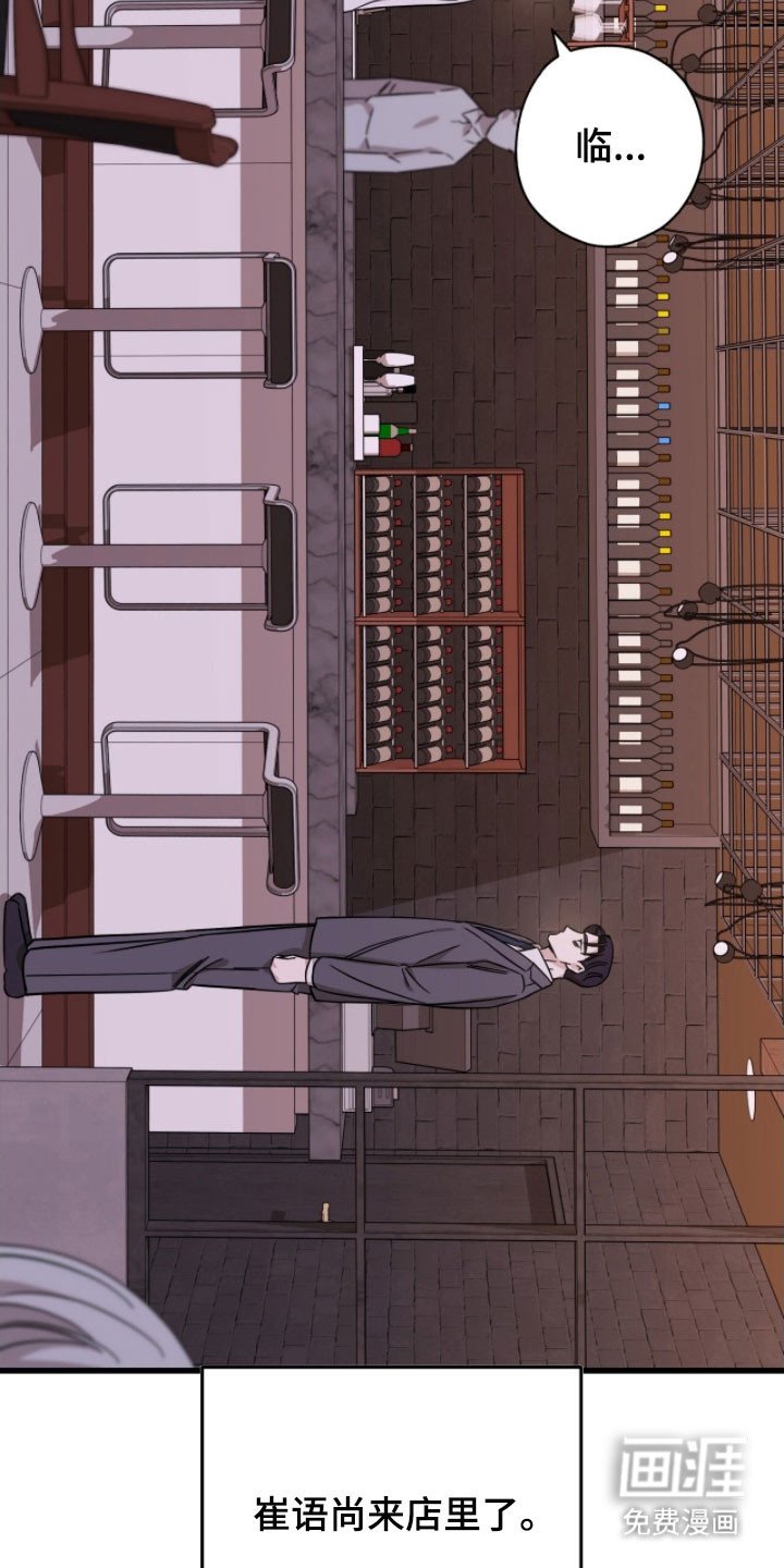 第63章：再次见面