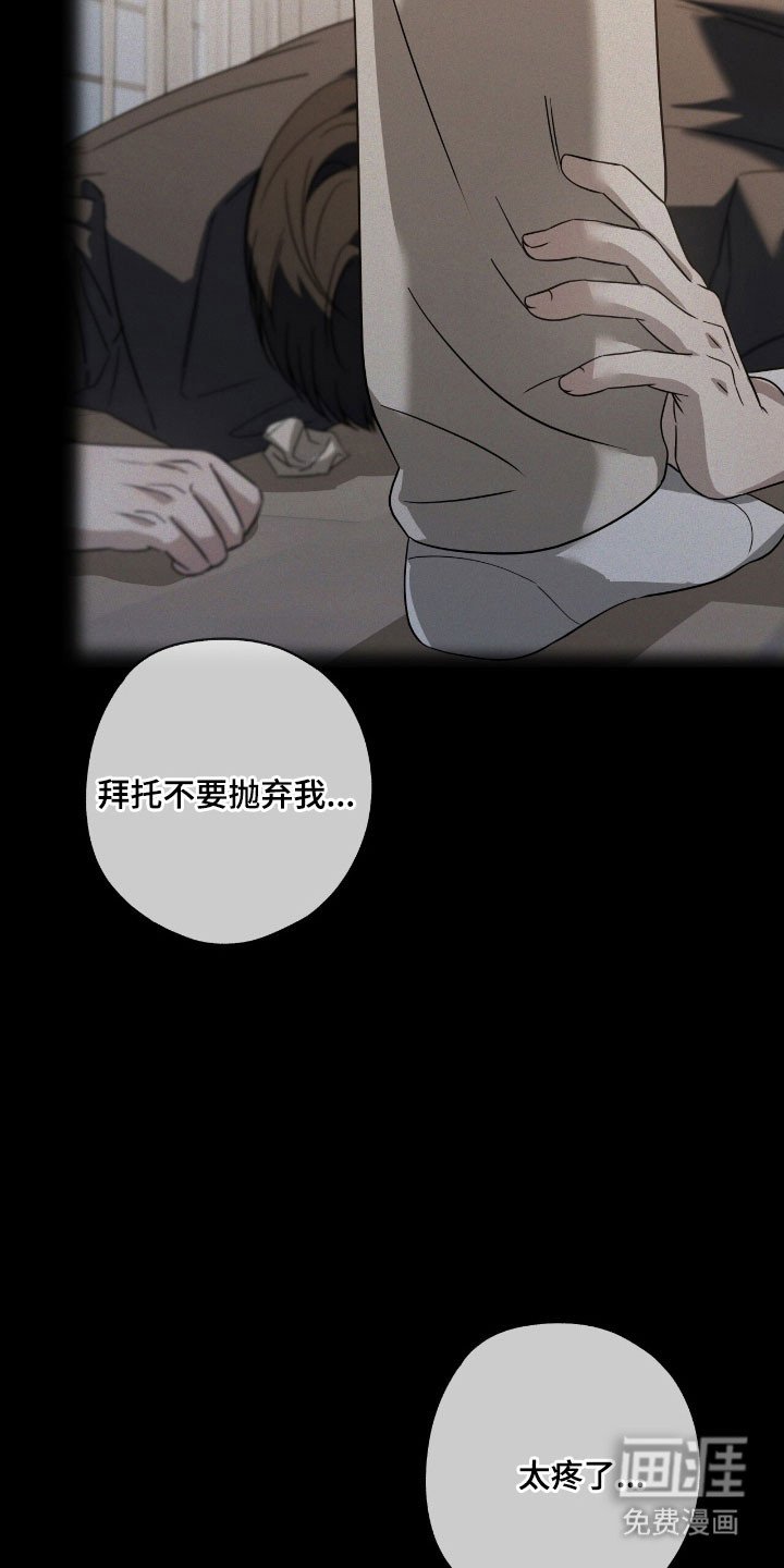 第64章：我很想你