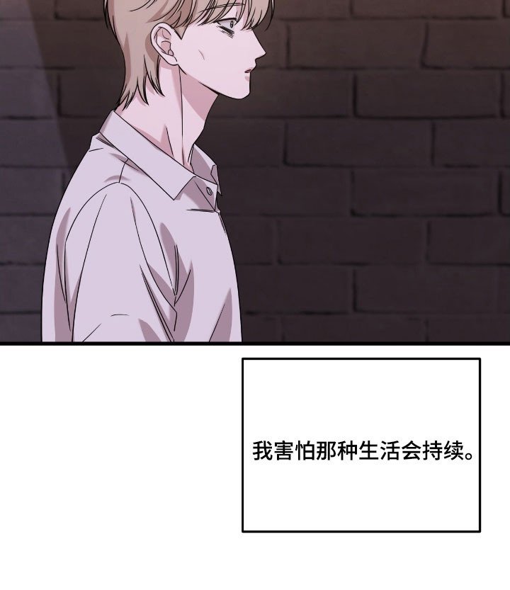 第64章：我很想你