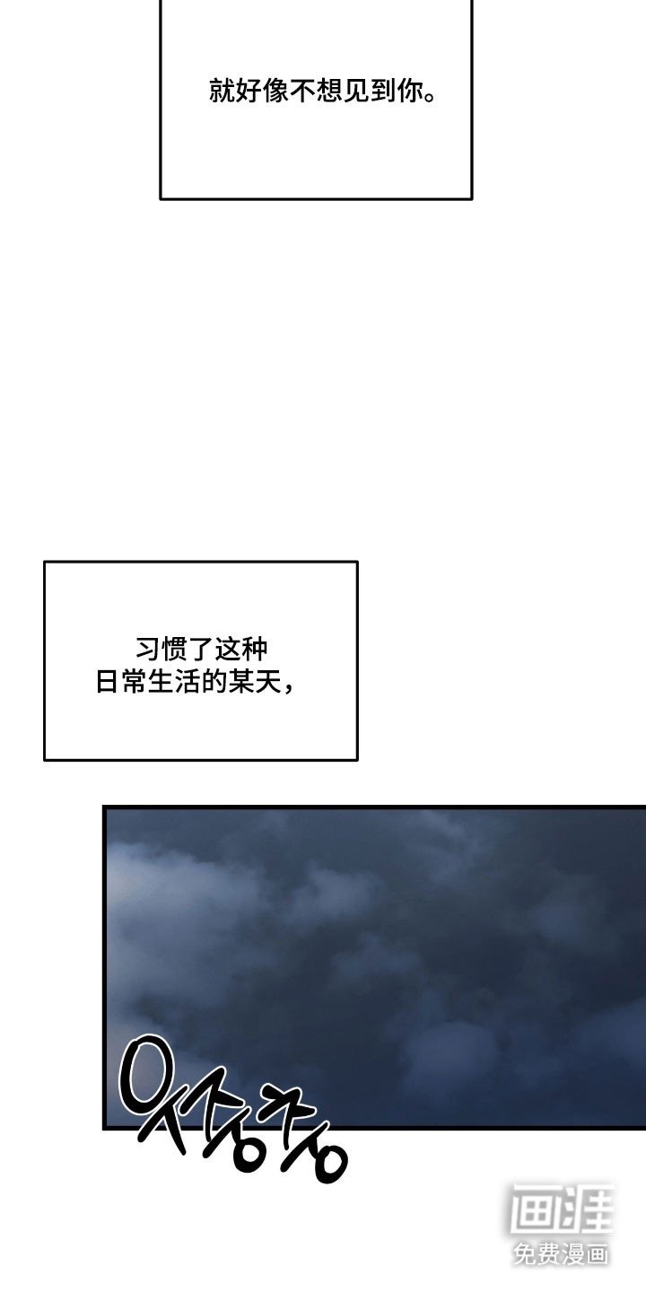 第64章：我很想你