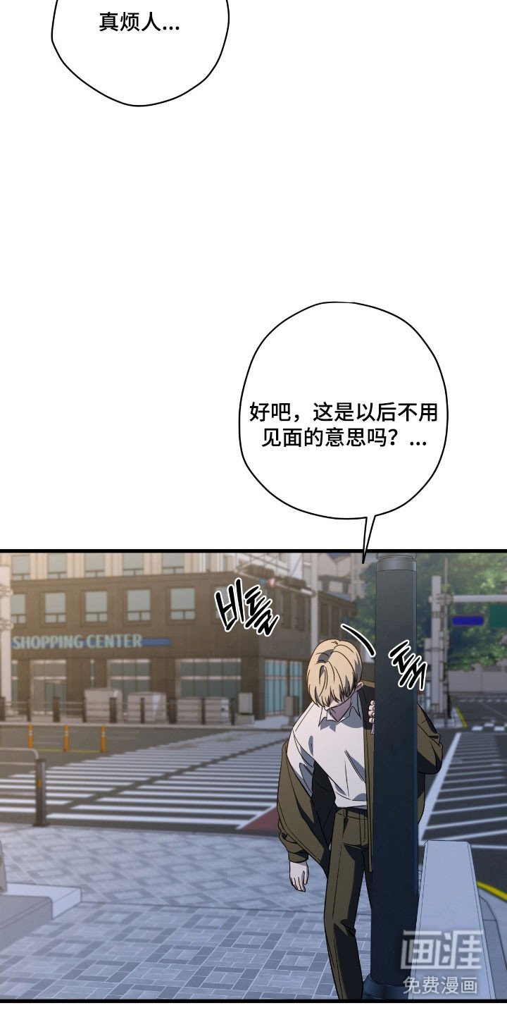 第64章：我很想你